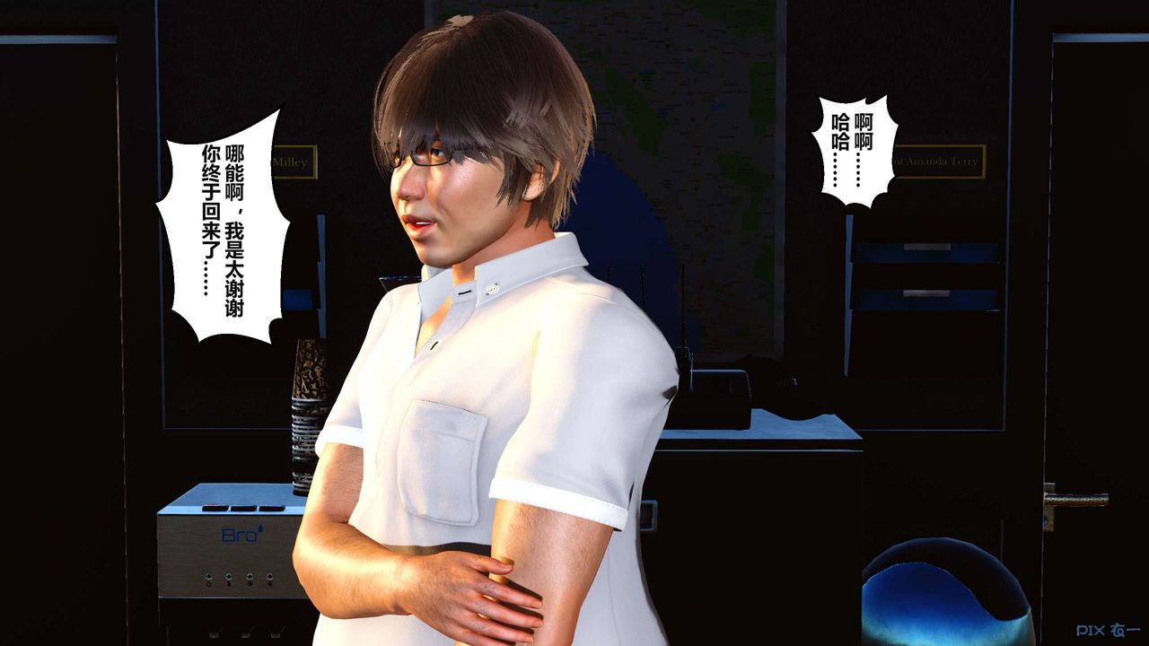 [3D]秘密高清无码版第04话