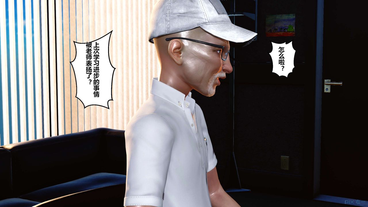 [3D]秘密高清无码版第04话