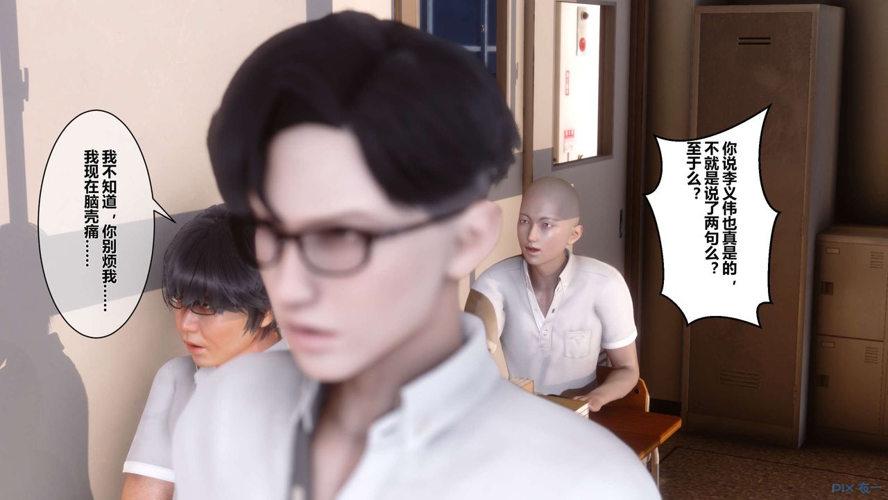 [3D]秘密高清无码版第04话