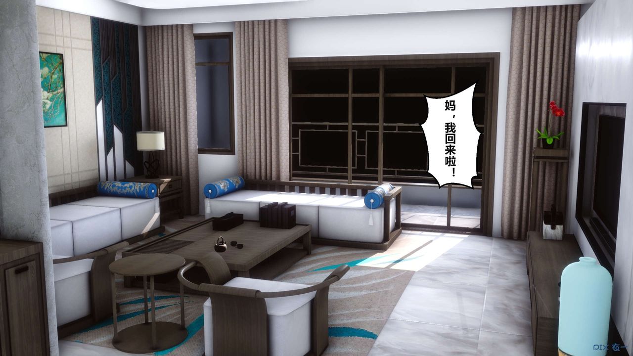 [3D]秘密高清无码版第04话