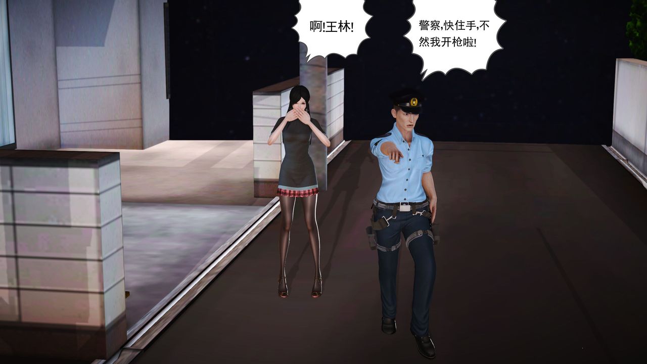 [3D]魔域人间第03话