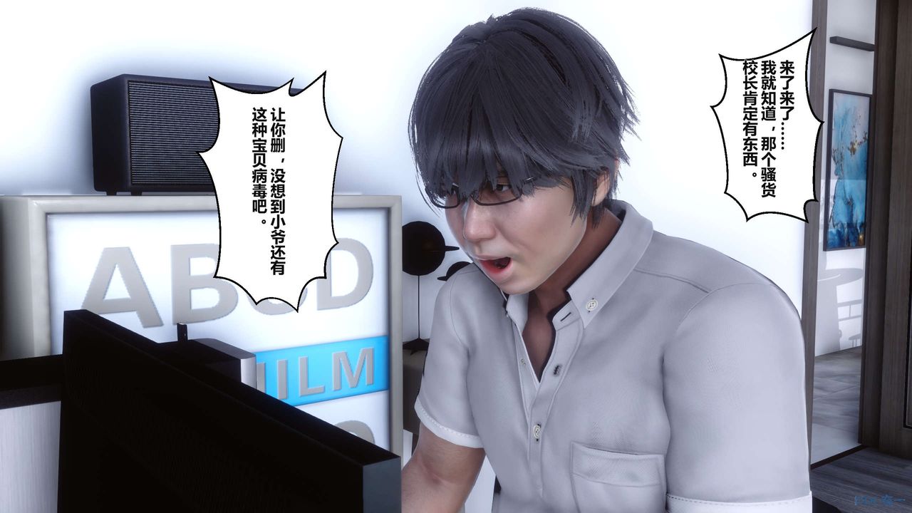 [3D]秘密高清无码版第04话