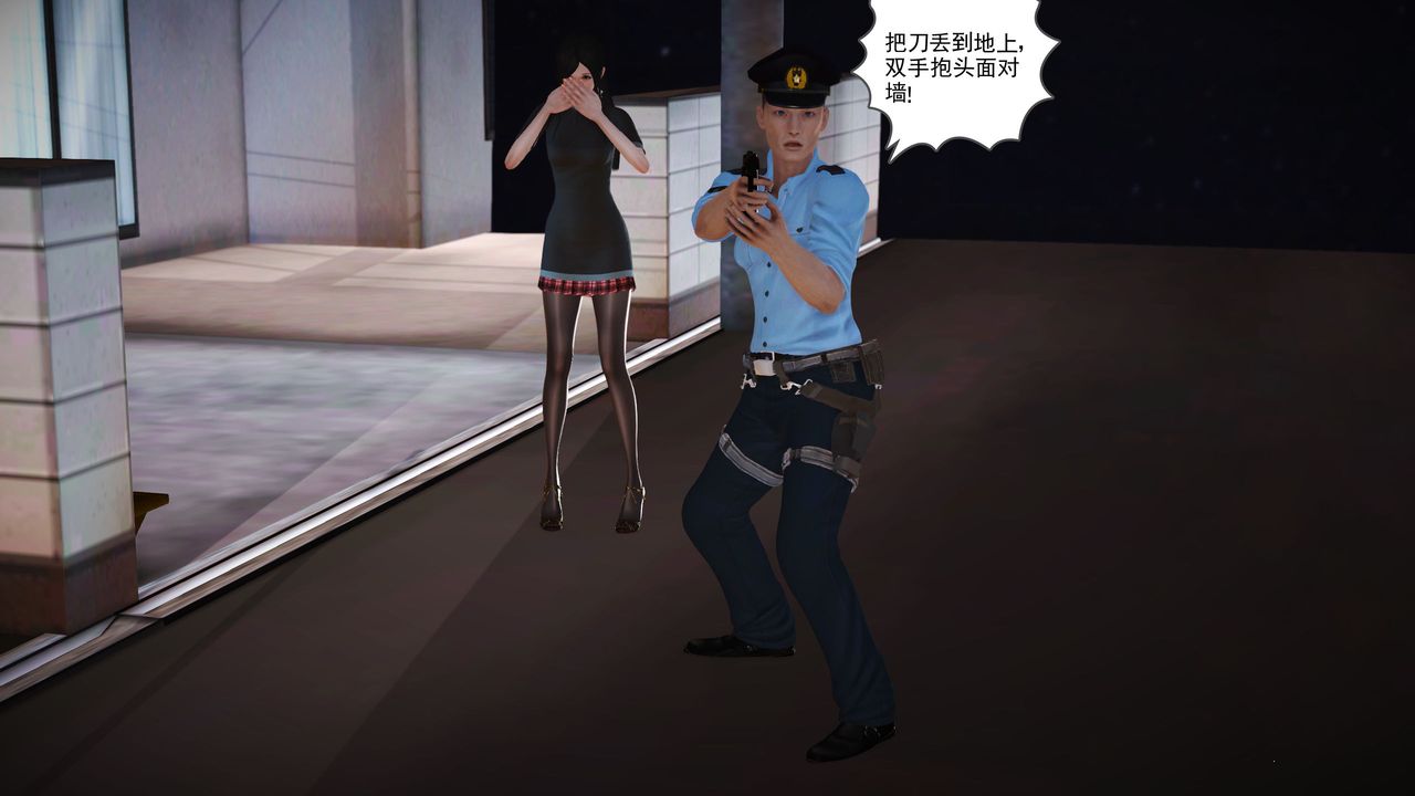 [3D]魔域人间第03话