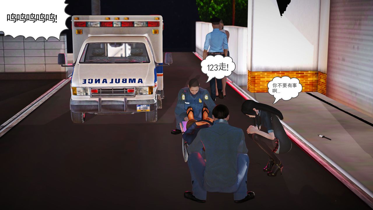 [3D]魔域人间第03话