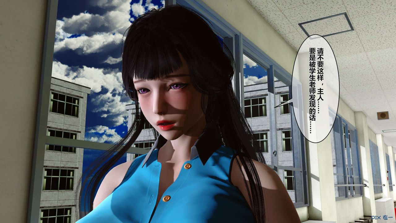 [3D]秘密高清無碼版第04話