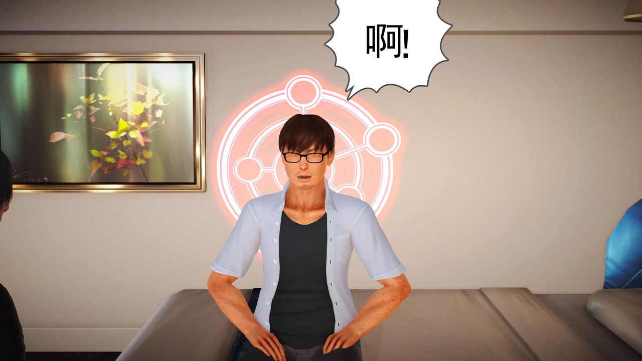 [3D]魔域人间第03话