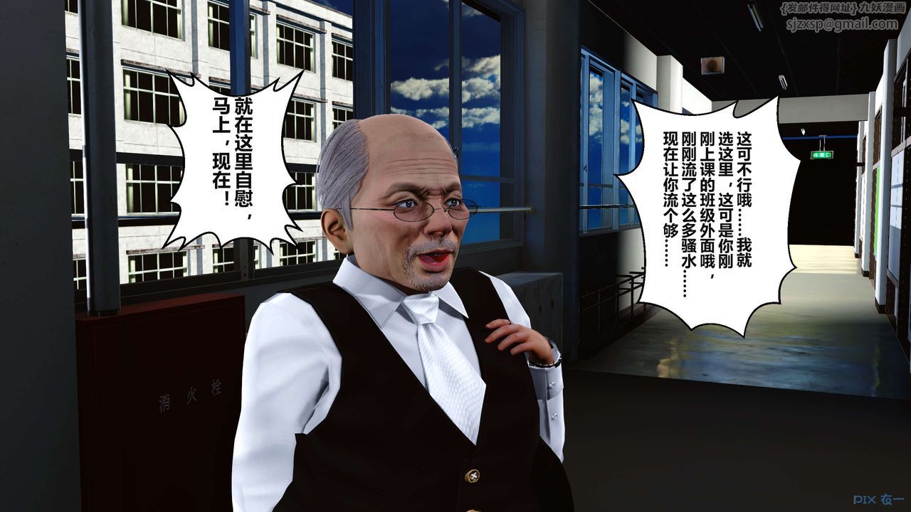 [3D]秘密高清無碼版第04話