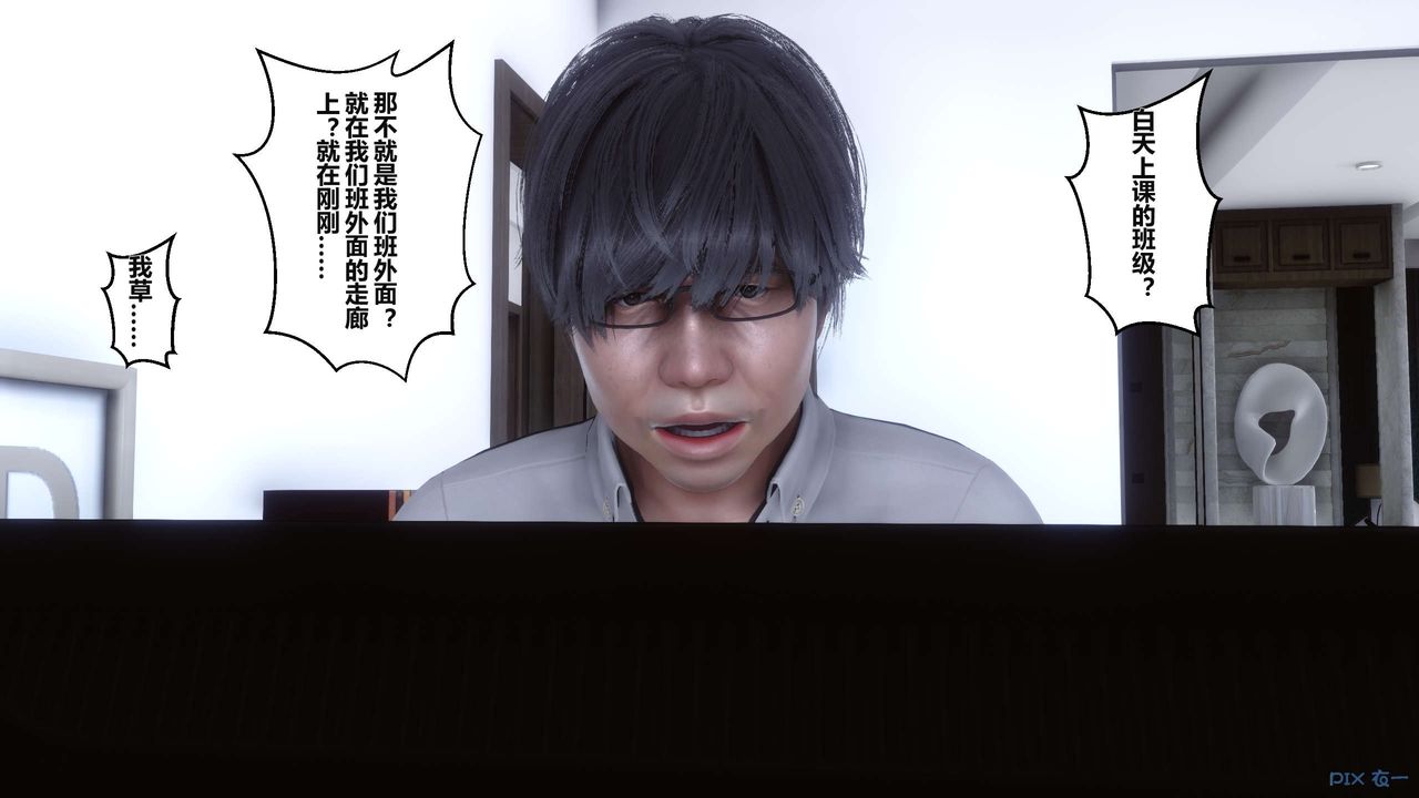 [3D]秘密高清无码版第04话