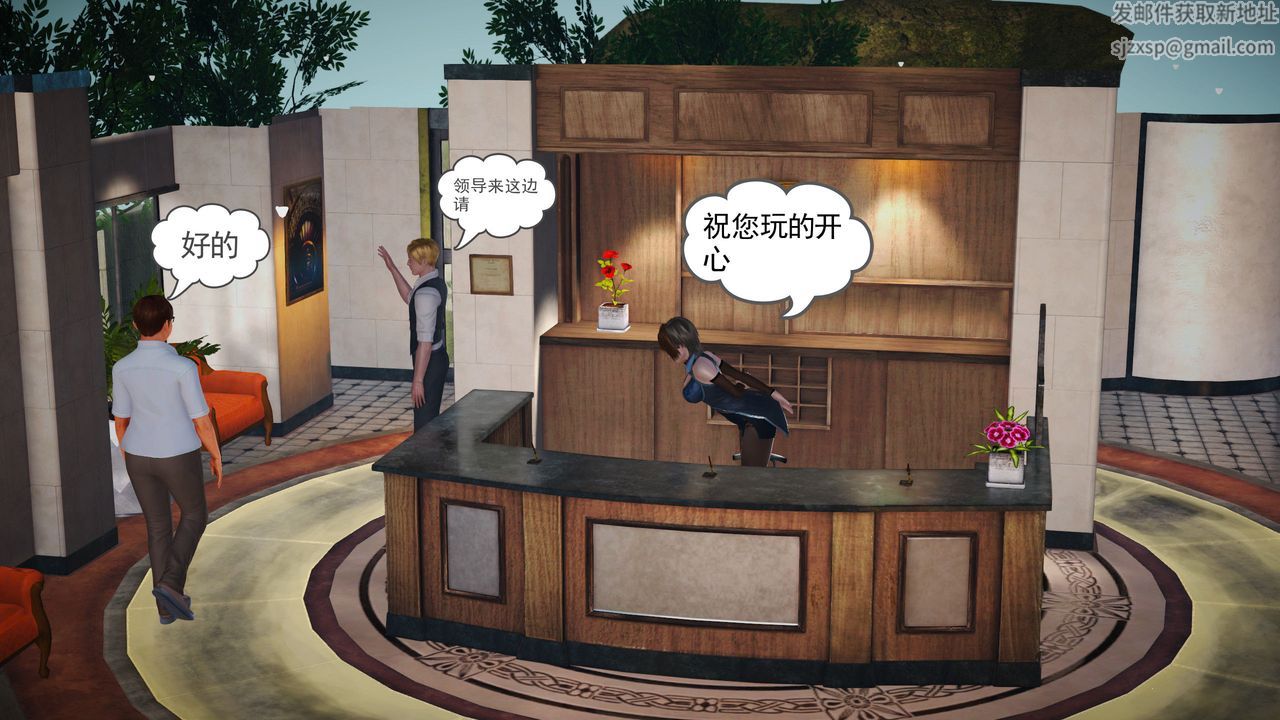 [3D]魔域人间第03话