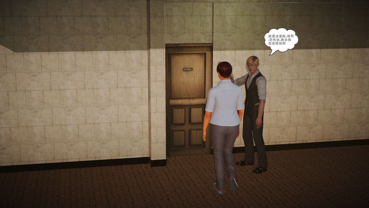 [3D]魔域人间第03话