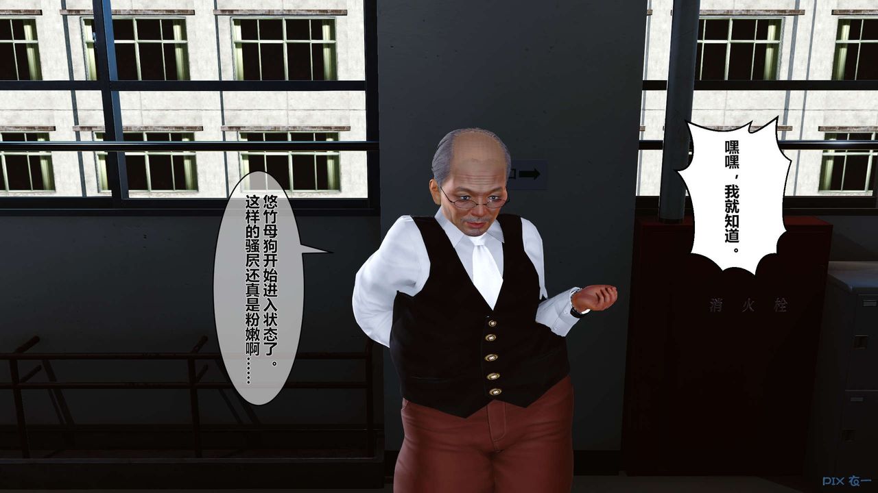 [3D]秘密高清无码版第04话