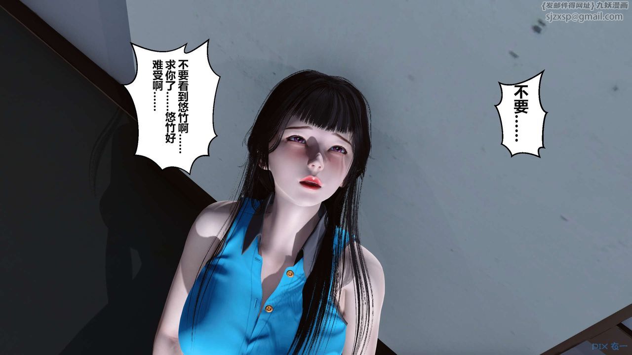 [3D]秘密高清无码版第04话
