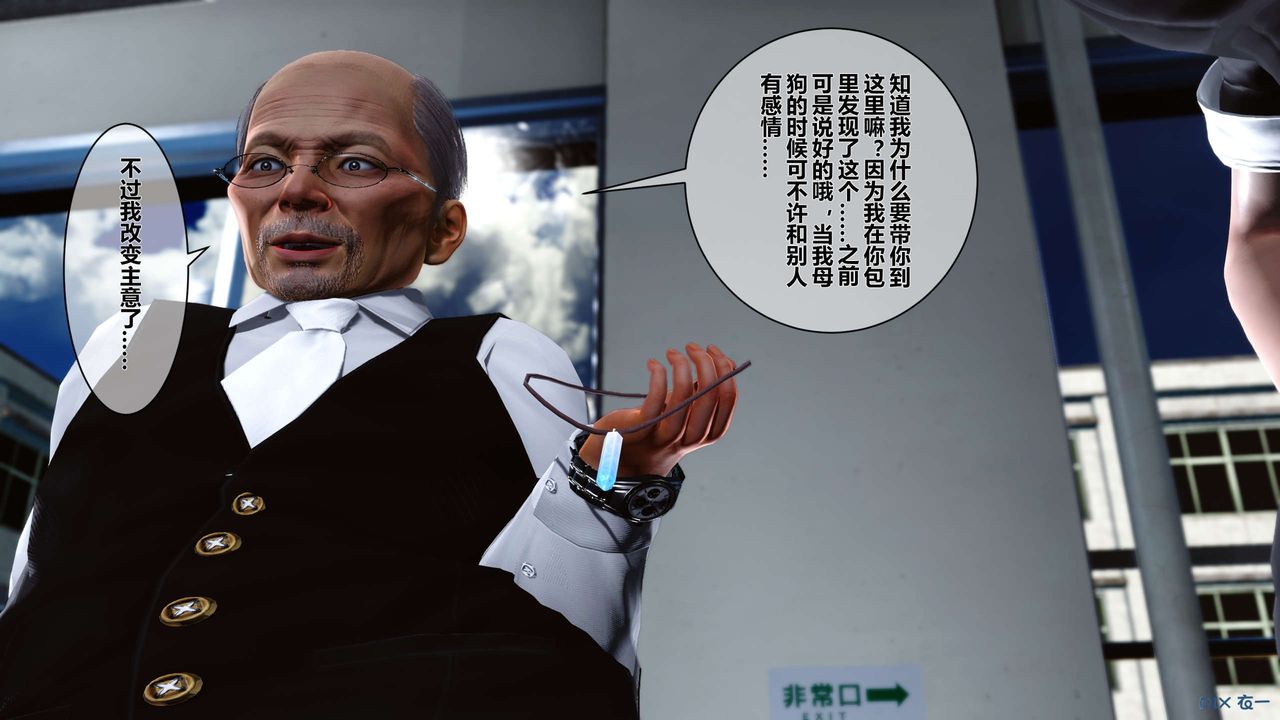 [3D]秘密高清无码版第04话