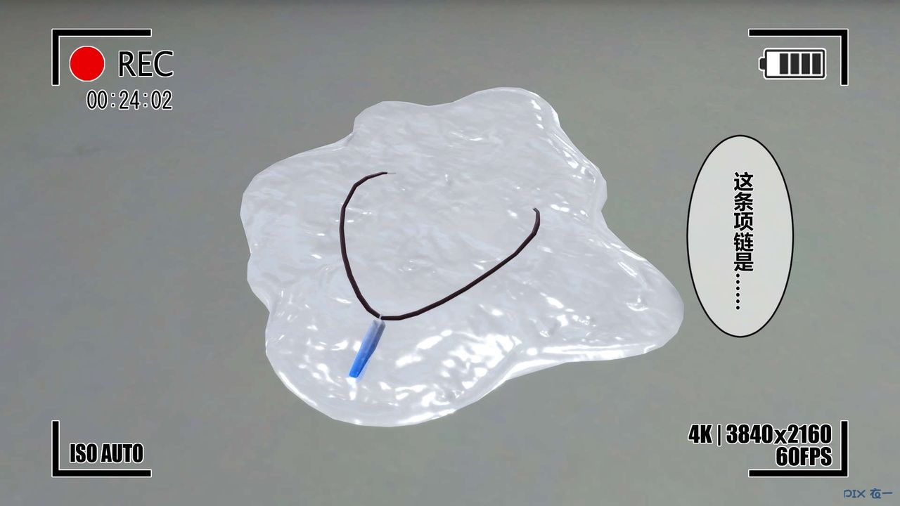 [3D]秘密高清无码版第04话