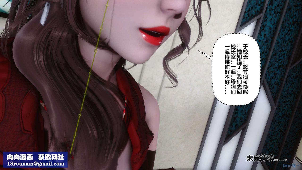 [3D]秘密高清无码版第04话