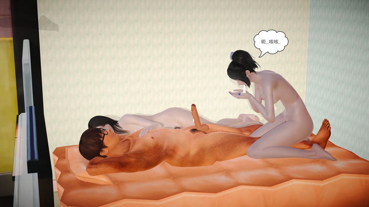 [3D]魔域人间第03话