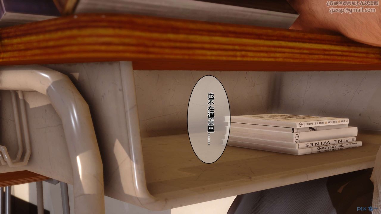 [3D]秘密高清无码版第05话