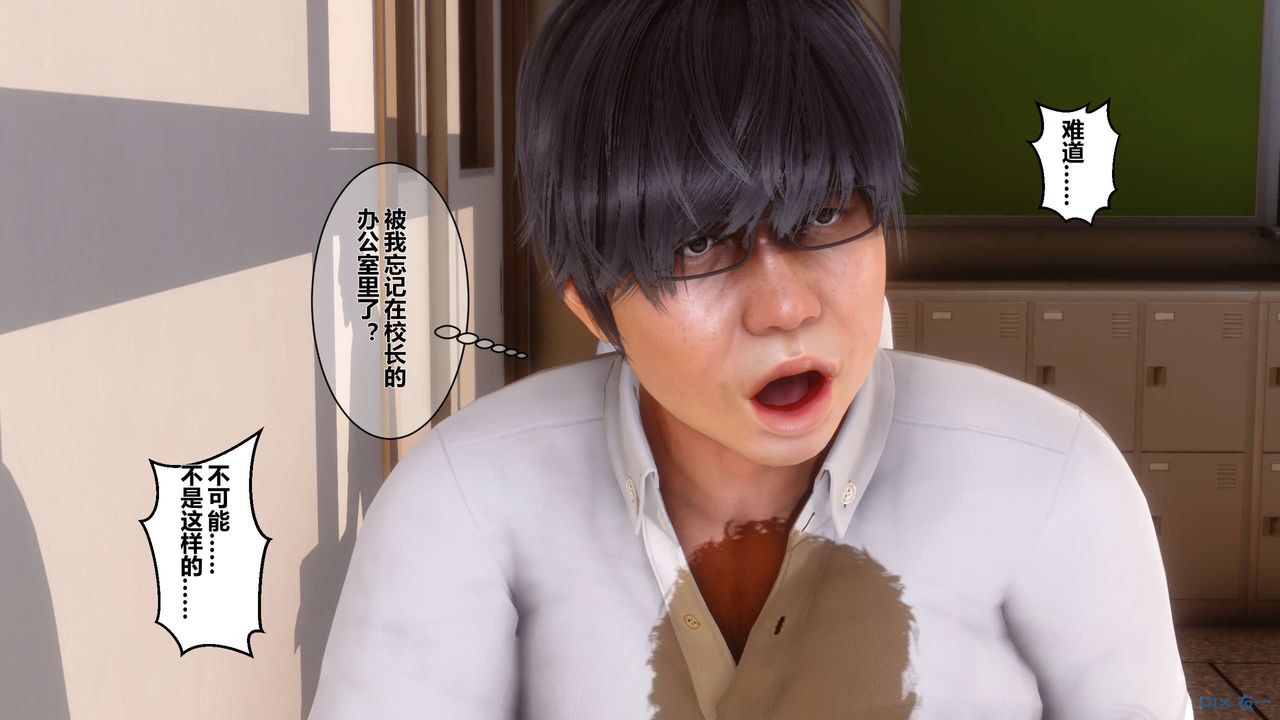 [3D]秘密高清无码版第05话