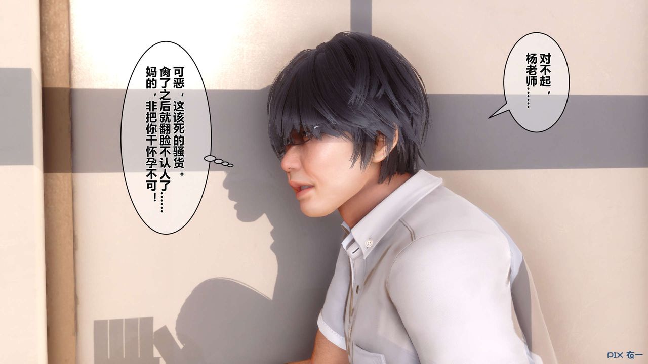 [3D]秘密高清无码版第05话