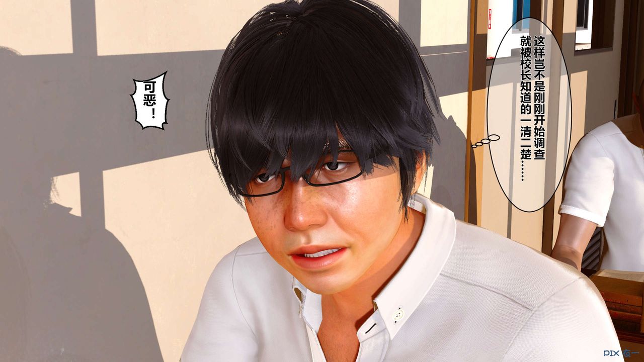 [3D]秘密高清无码版第05话