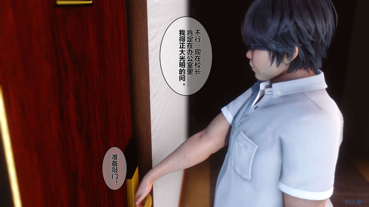 [3D]秘密高清无码版第05话