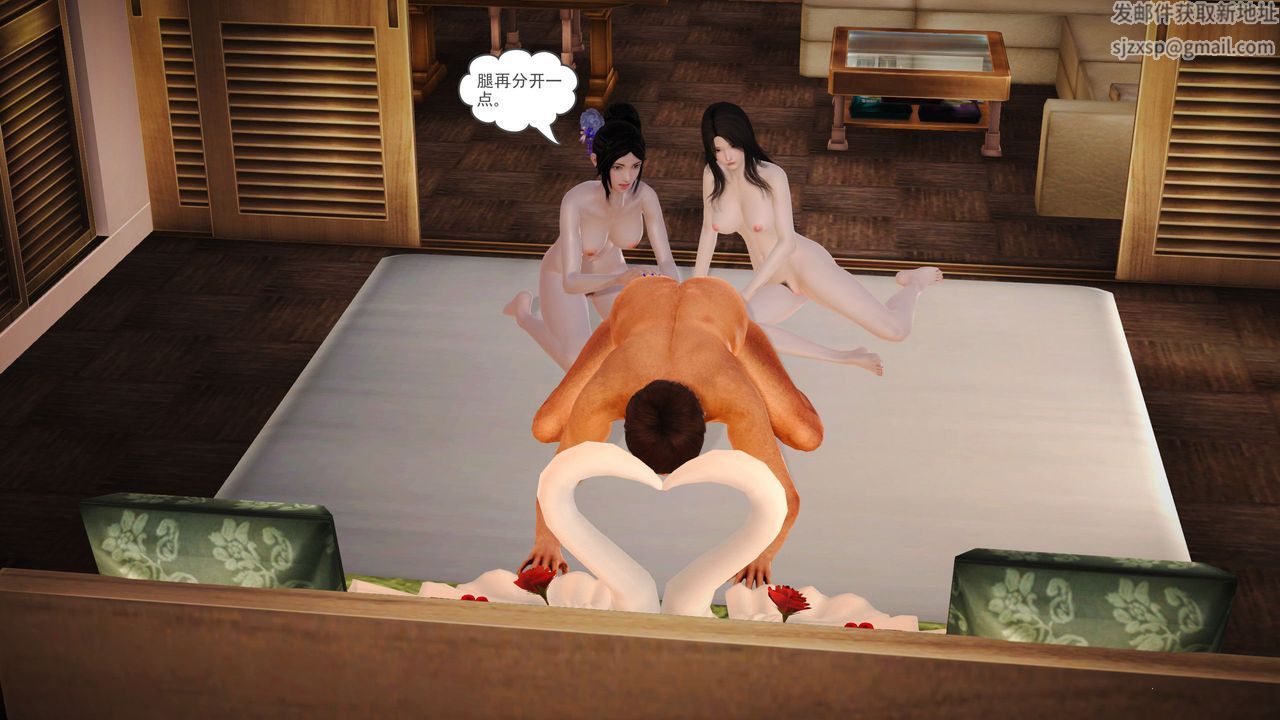 [3D]魔域人間第03話