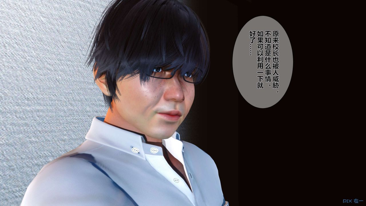 [3D]秘密高清无码版第05话