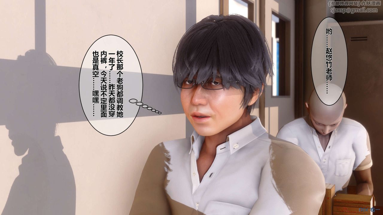 [3D]秘密高清无码版第05话