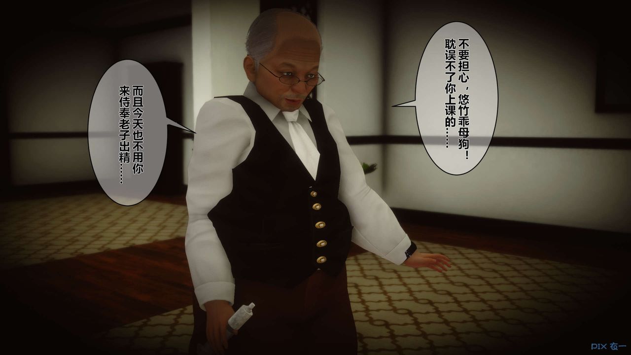 [3D]秘密高清无码版第05话