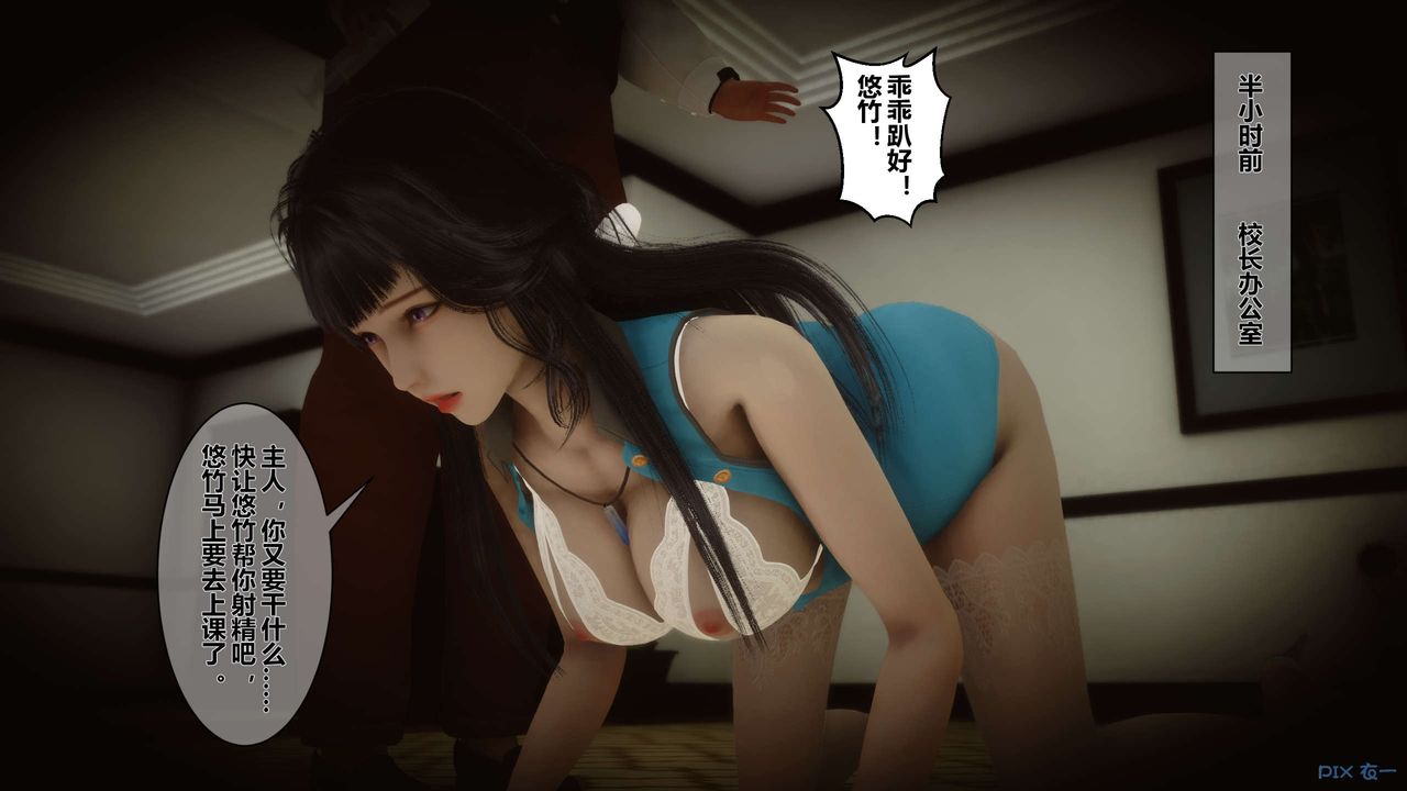 [3D]秘密高清无码版第05话