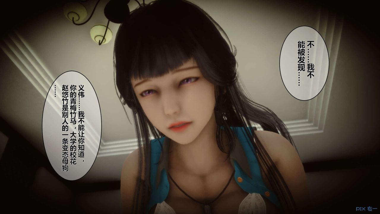 [3D]秘密高清无码版第05话