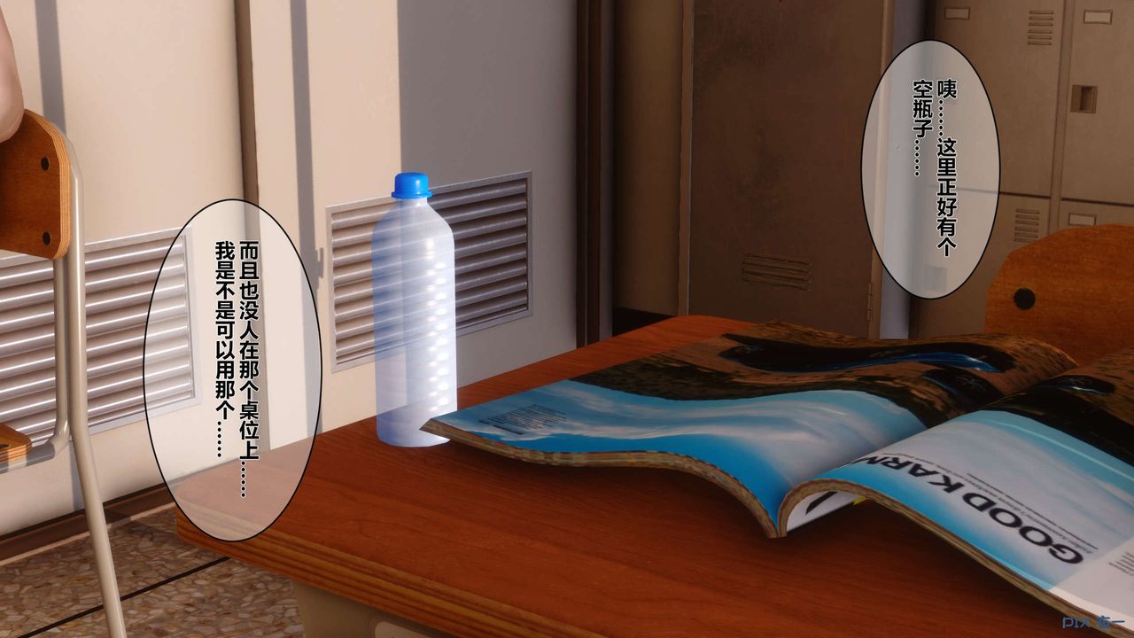 [3D]秘密高清无码版第05话