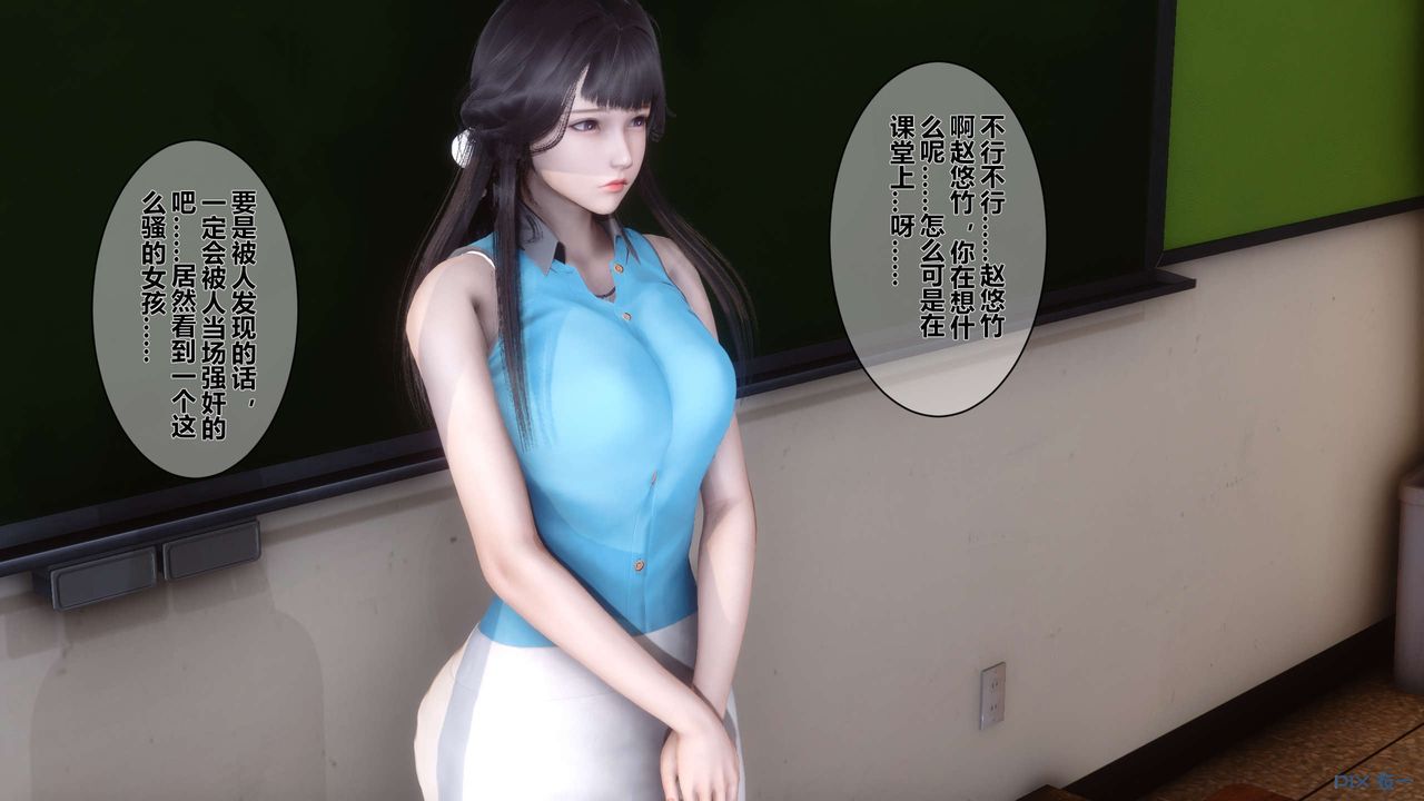 [3D]秘密高清无码版第05话