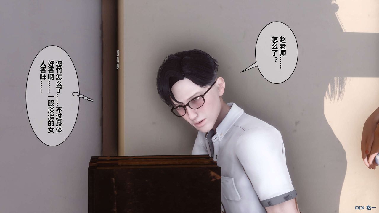 [3D]秘密高清无码版第05话