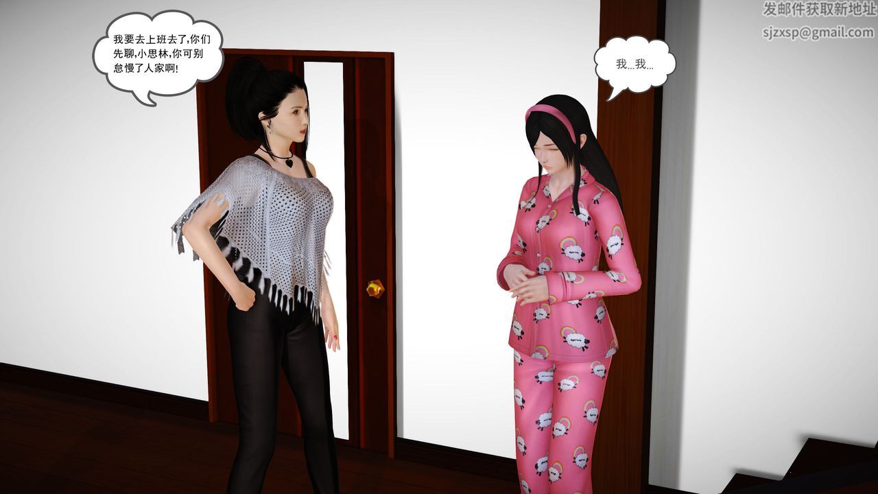 [3D]魔域人间第04话