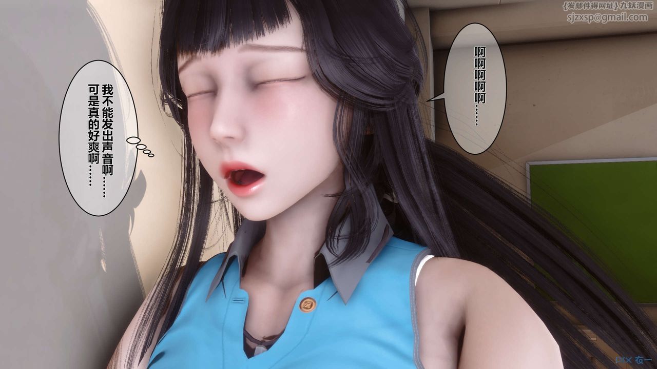 [3D]秘密高清無碼版第05話