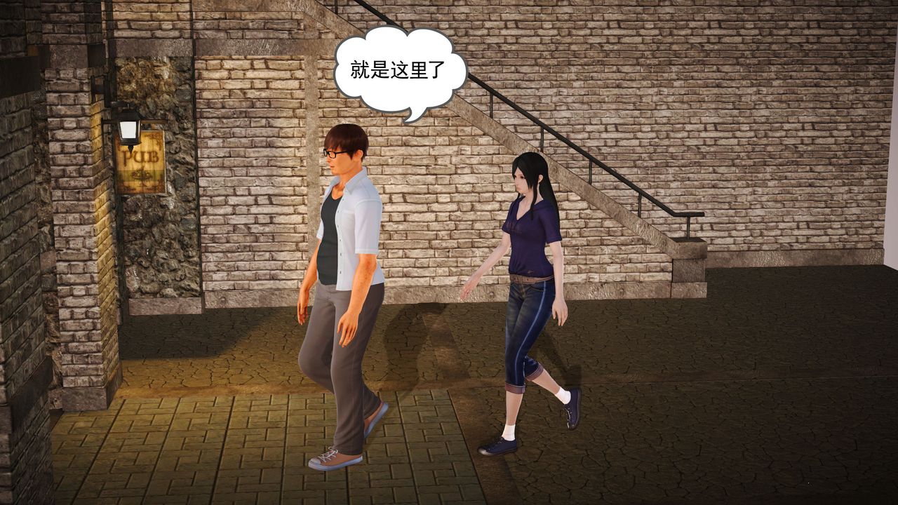 [3D]魔域人间第04话