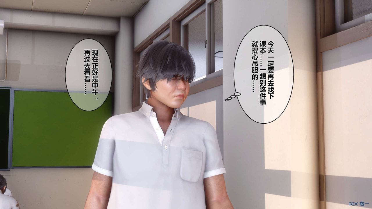 [3D]秘密高清无码版第05话