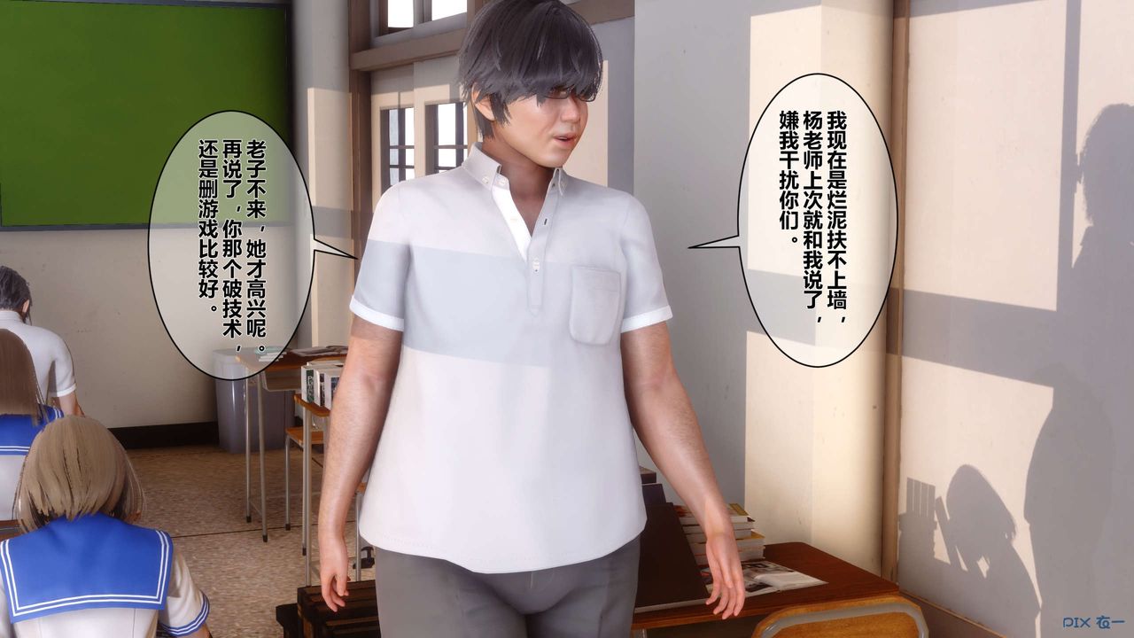 [3D]秘密高清无码版第05话