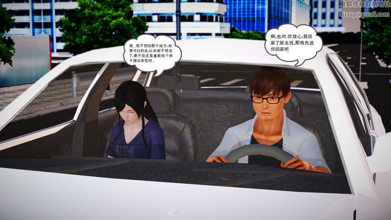 [3D]魔域人间第04话