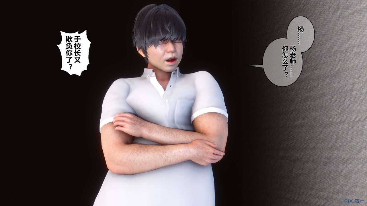 [3D]秘密高清无码版第05话