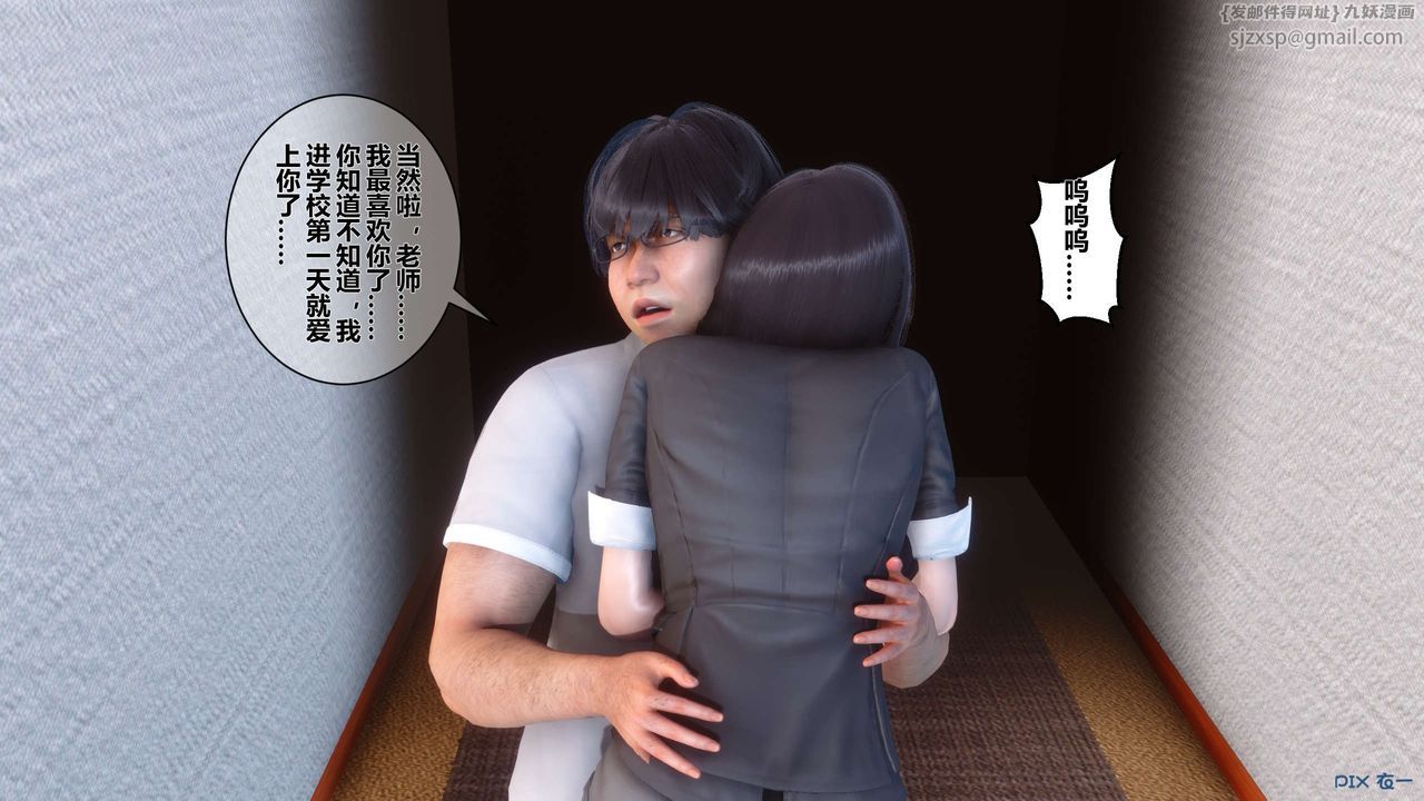 [3D]秘密高清无码版第05话