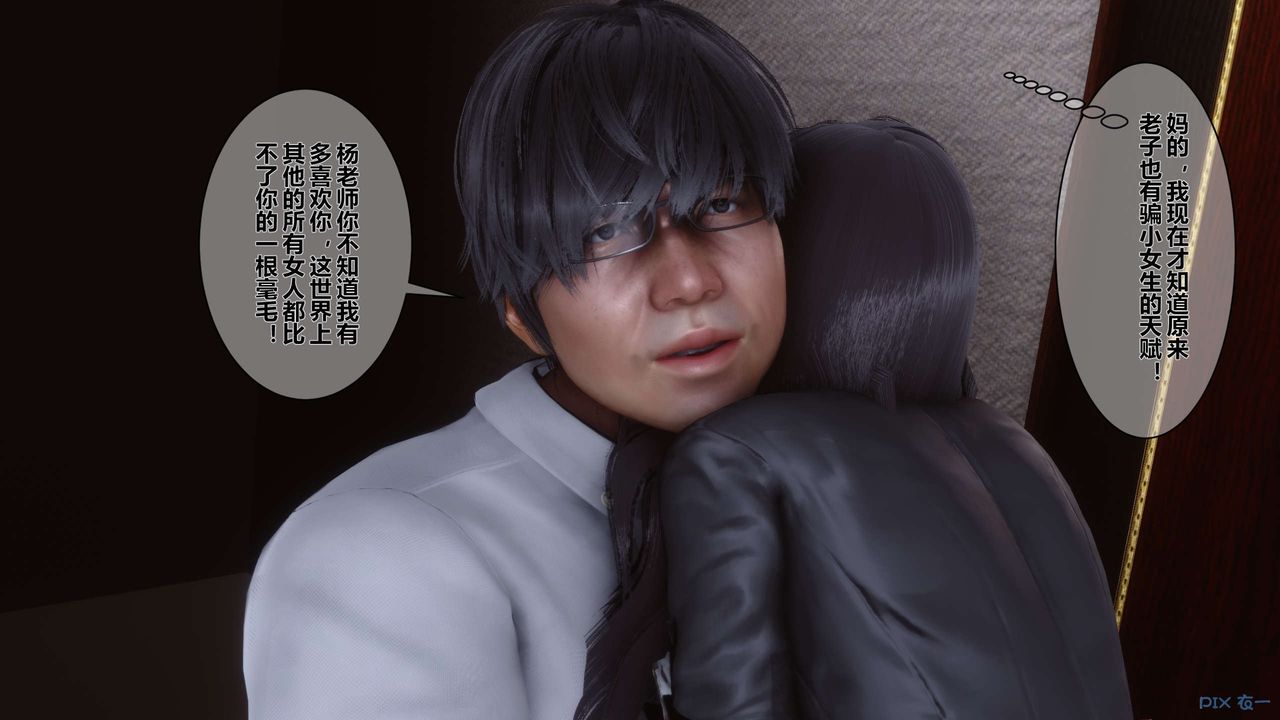 [3D]秘密高清无码版第05话