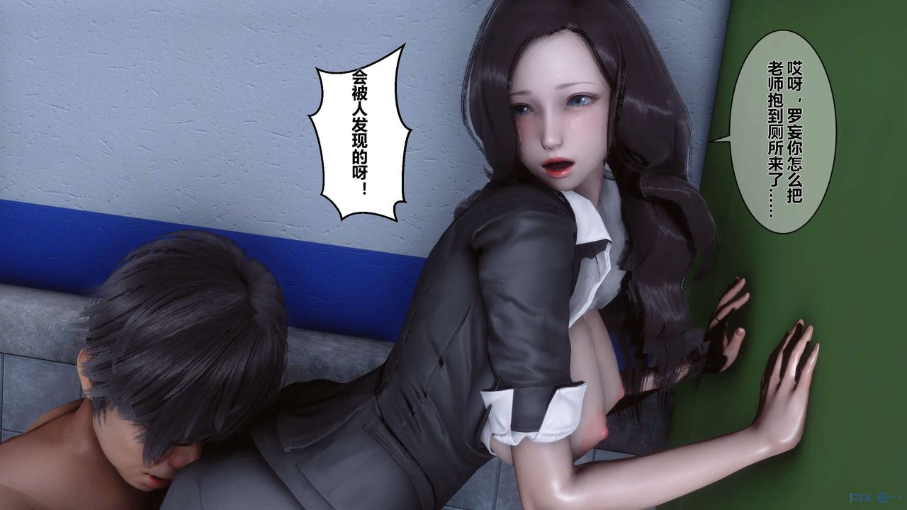 [3D]秘密高清无码版第05话