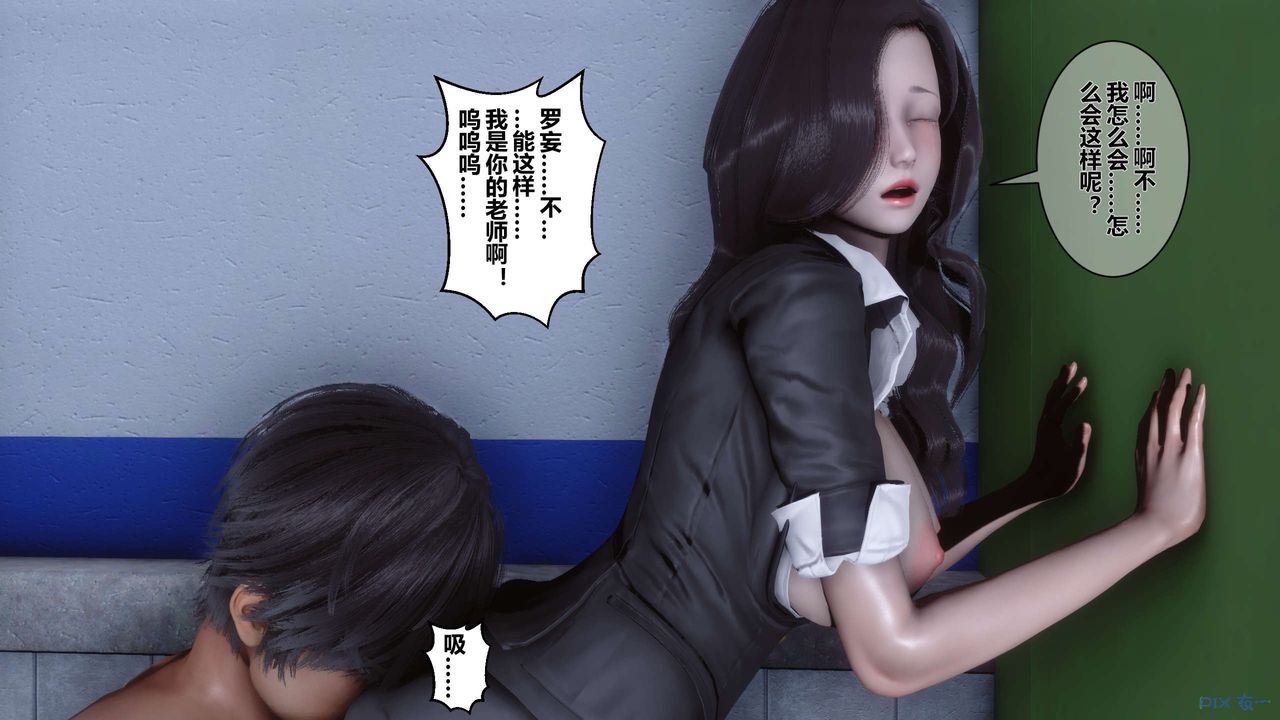 [3D]秘密高清无码版第06话