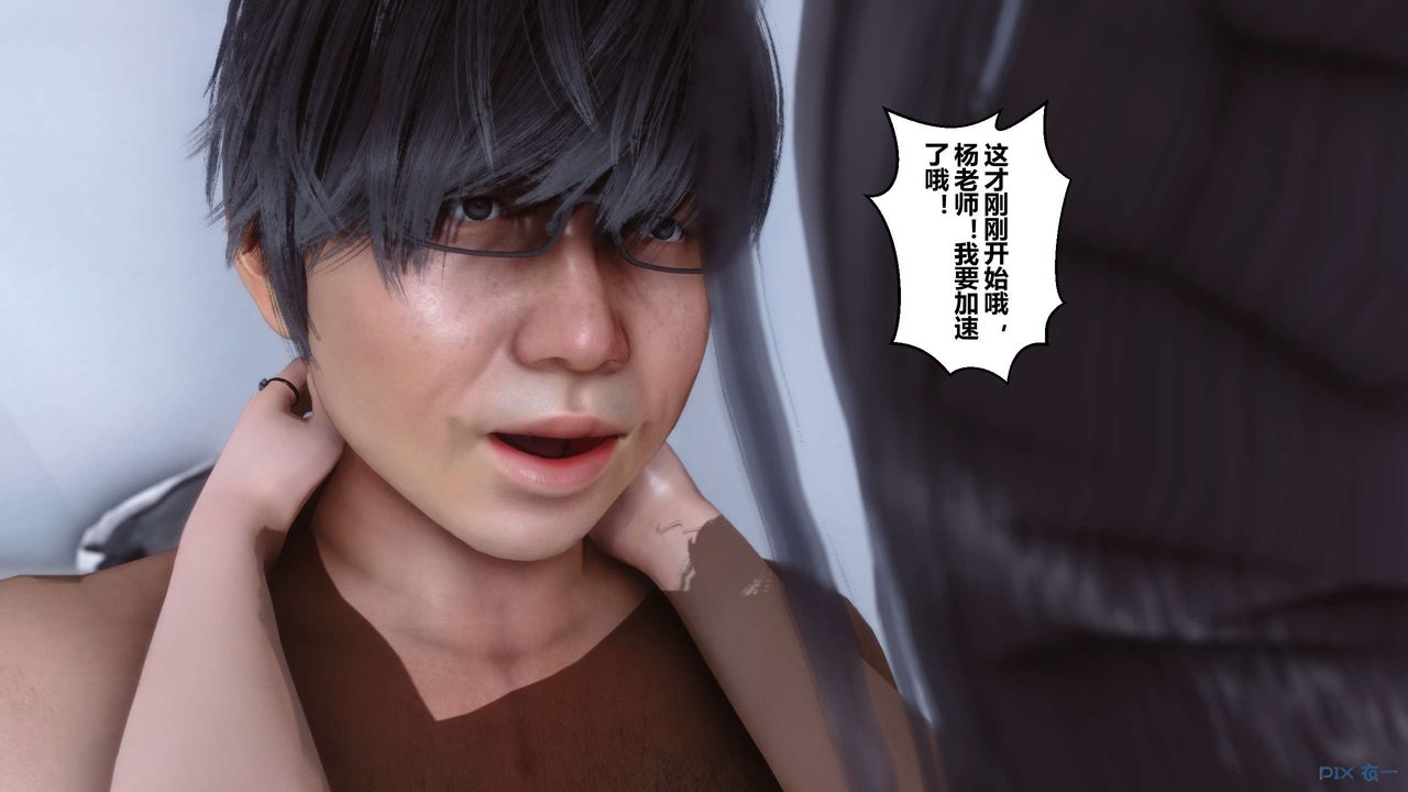 [3D]秘密高清無碼版第06話