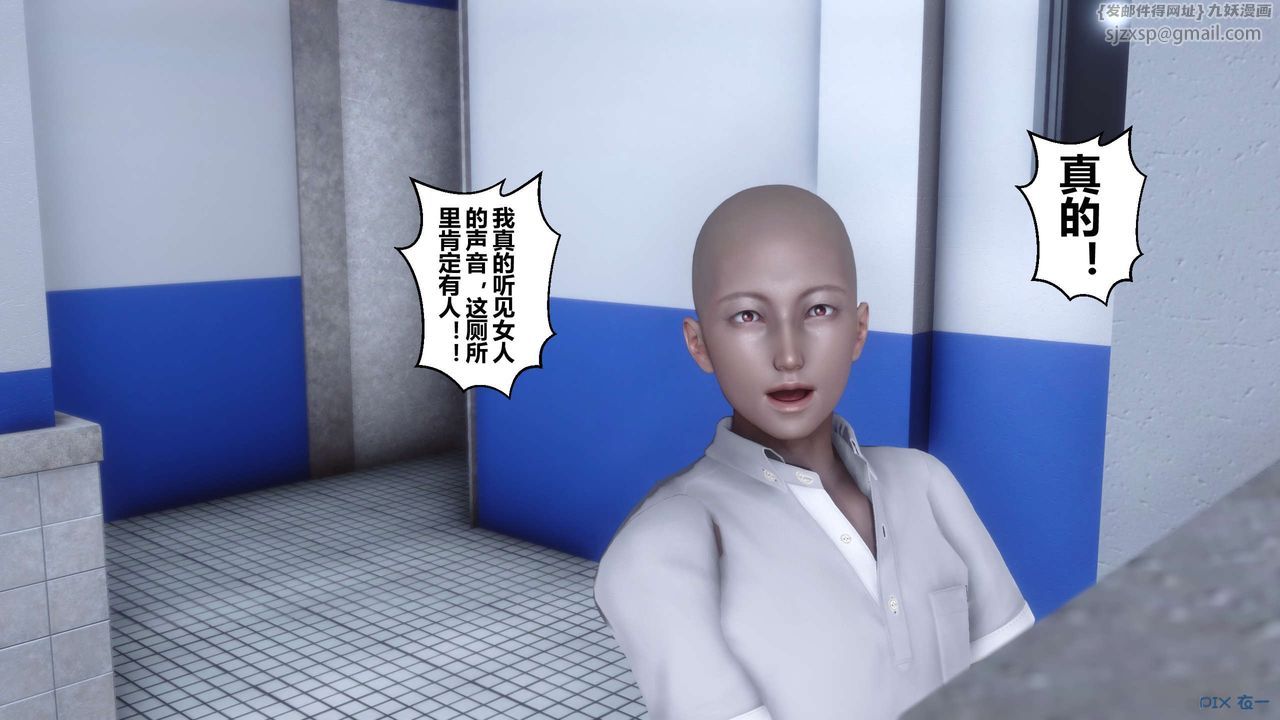 [3D]秘密高清无码版第06话