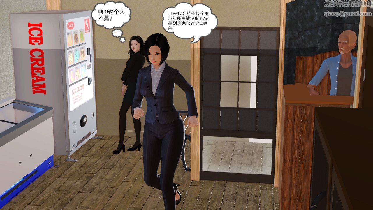 [3D]魔域人间第05话