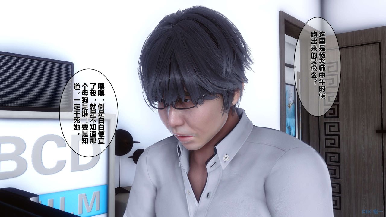 [3D]秘密高清无码版第06话