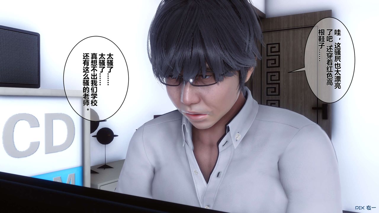 [3D]秘密高清无码版第06话